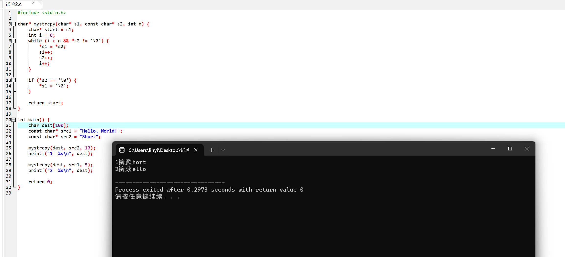 屏幕截图 2025-12-03 184351