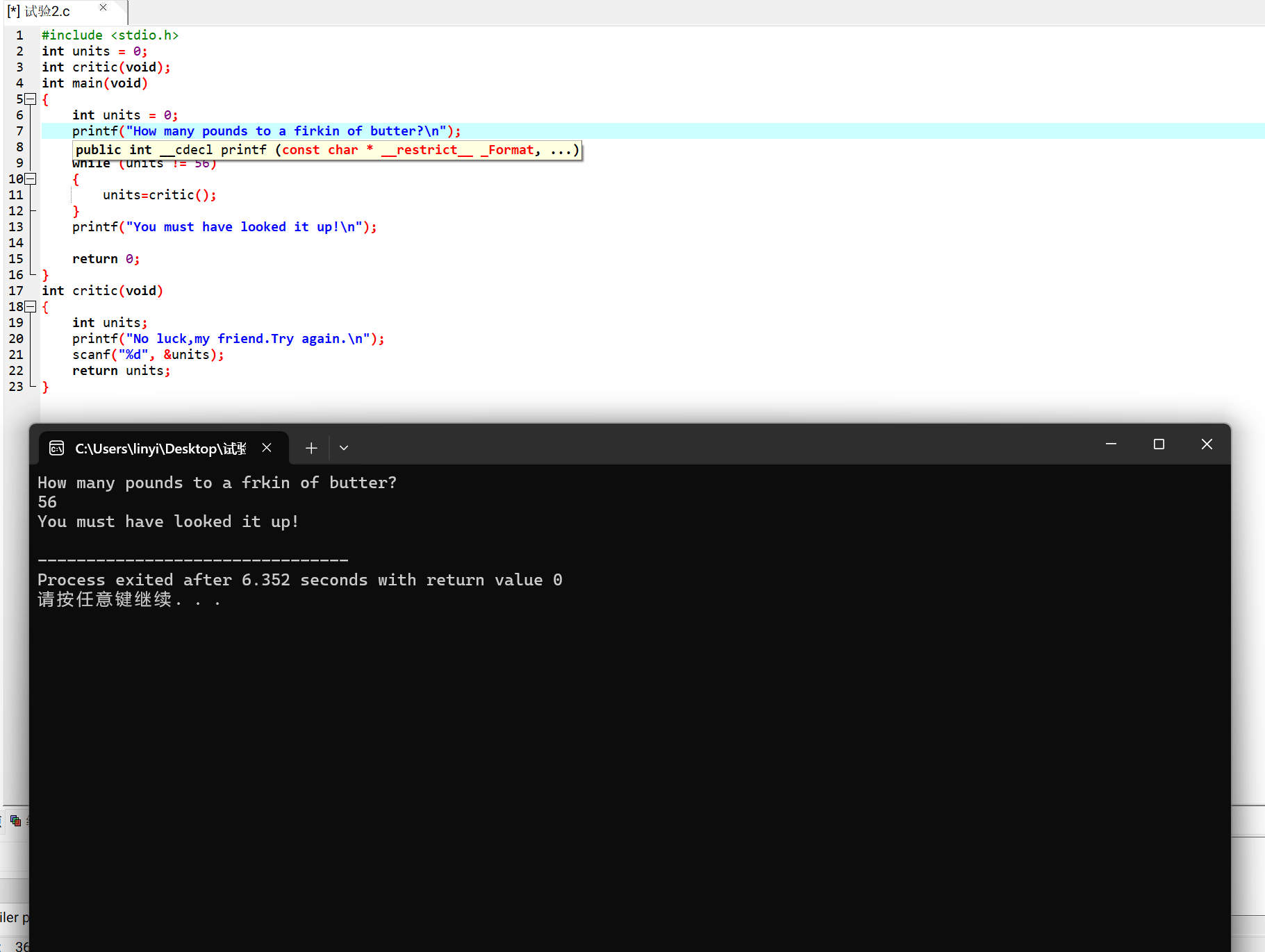 屏幕截图 2025-12-04 145031