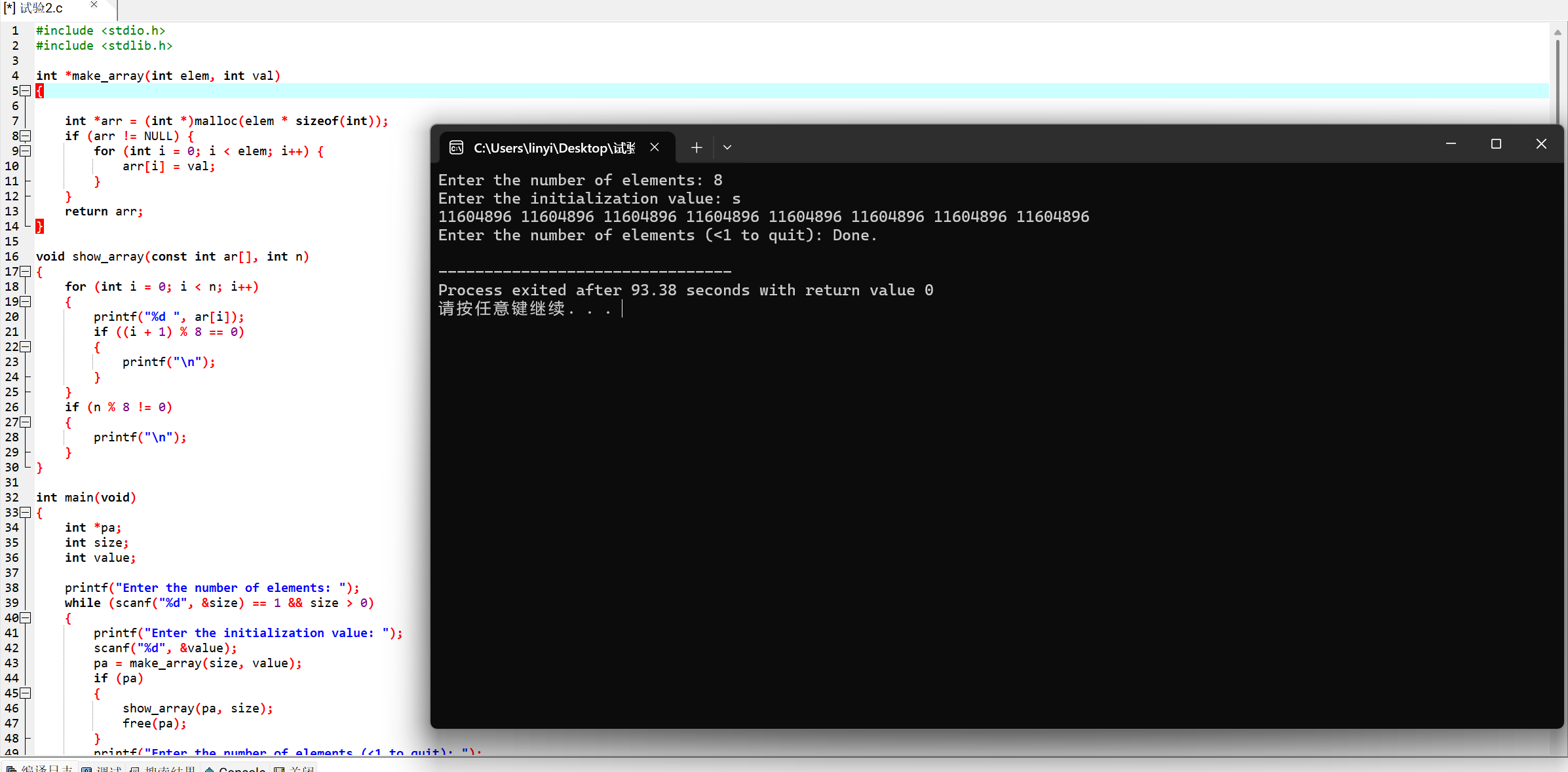 屏幕截图 2025-12-04 150819