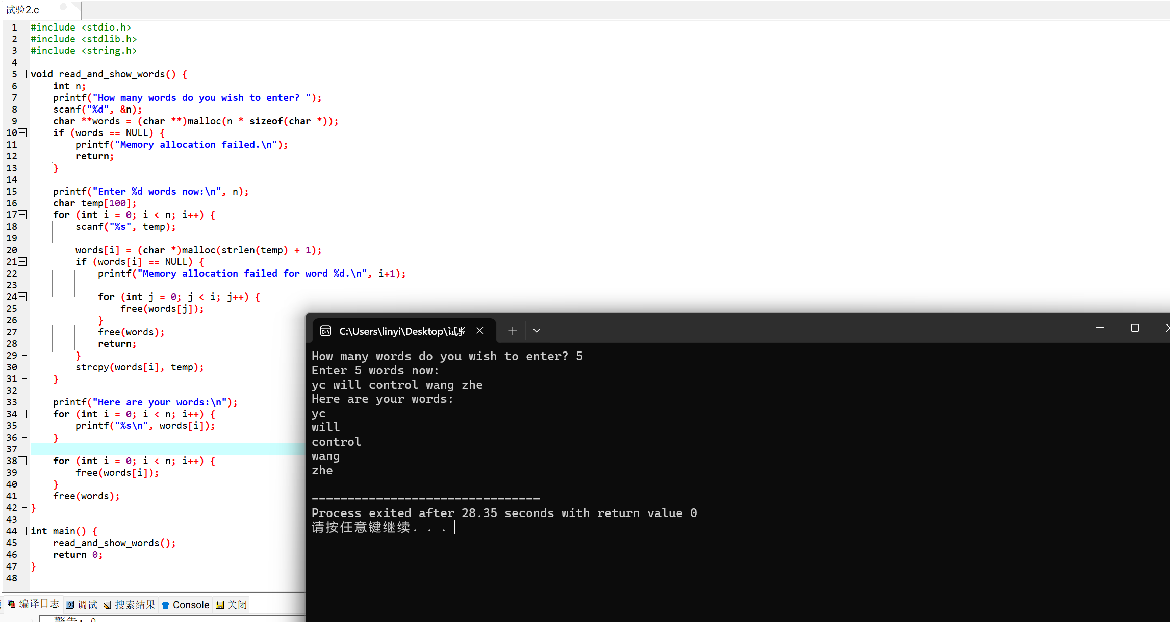 屏幕截图 2025-12-04 151123