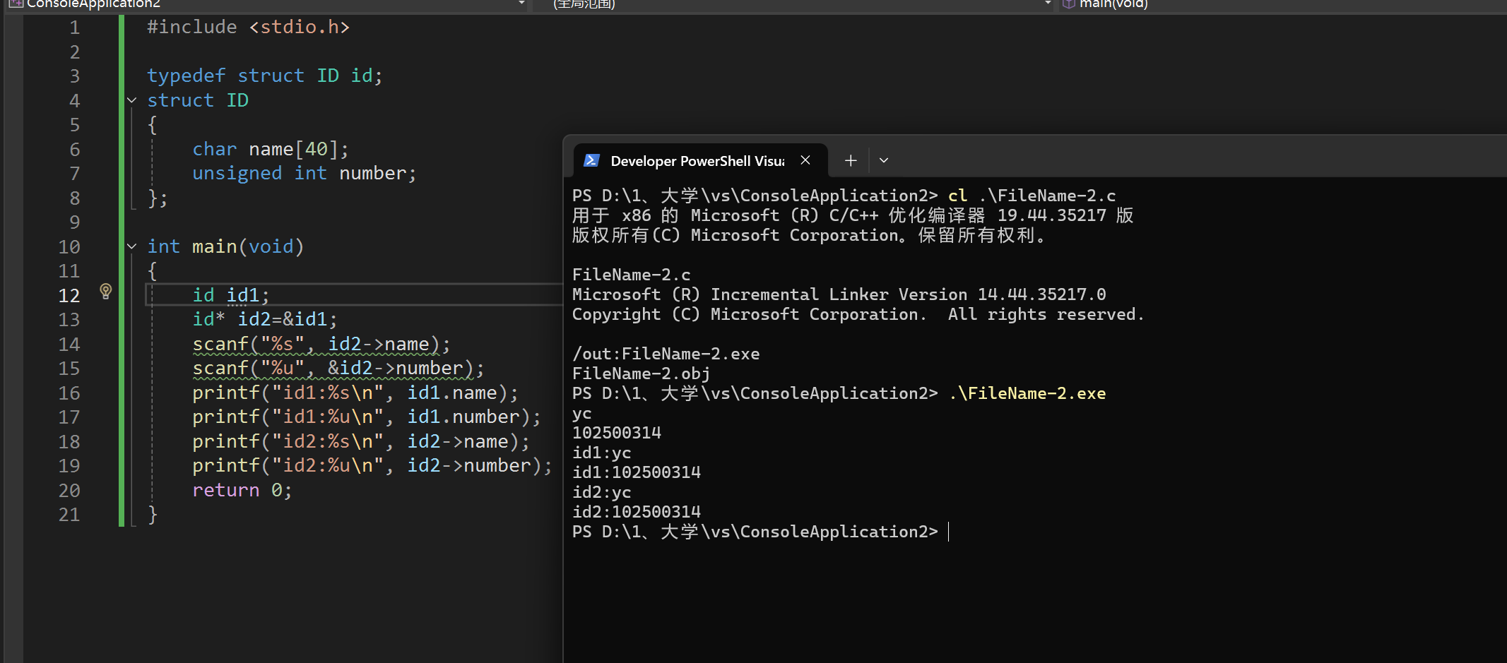 屏幕截图 2025-12-15 150719