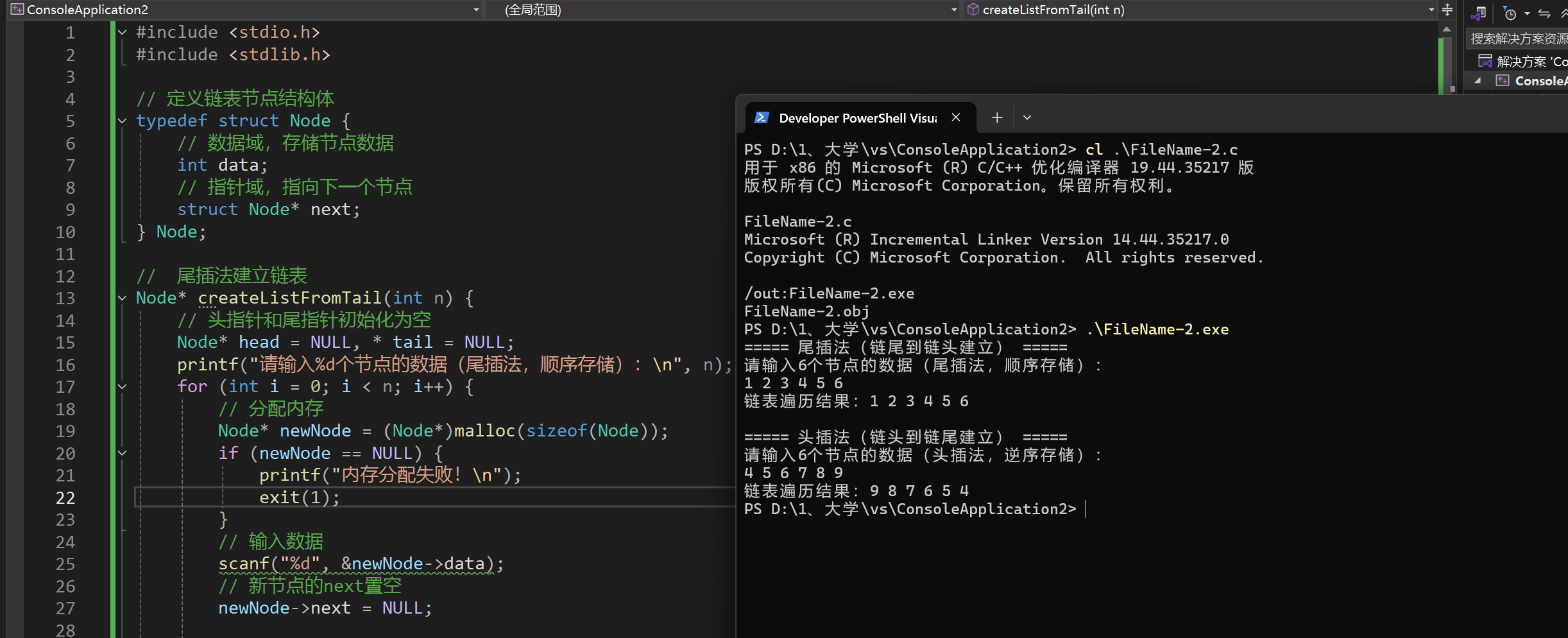 屏幕截图 2025-12-15 152006