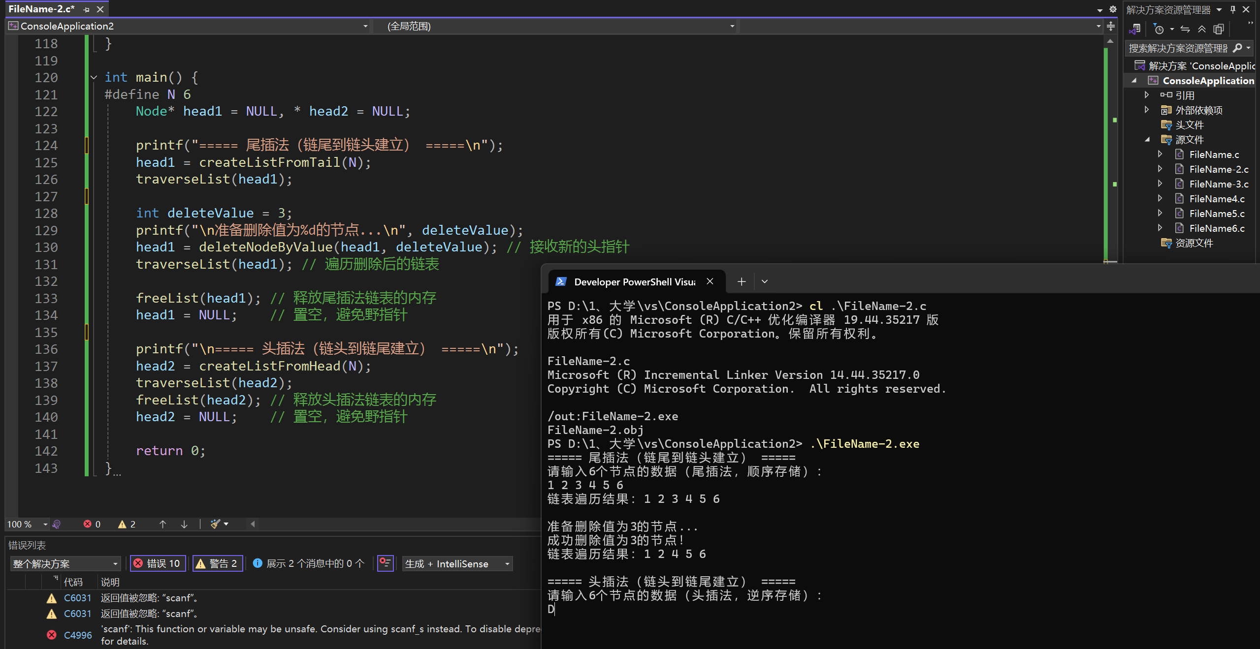 屏幕截图 2025-12-15 154014