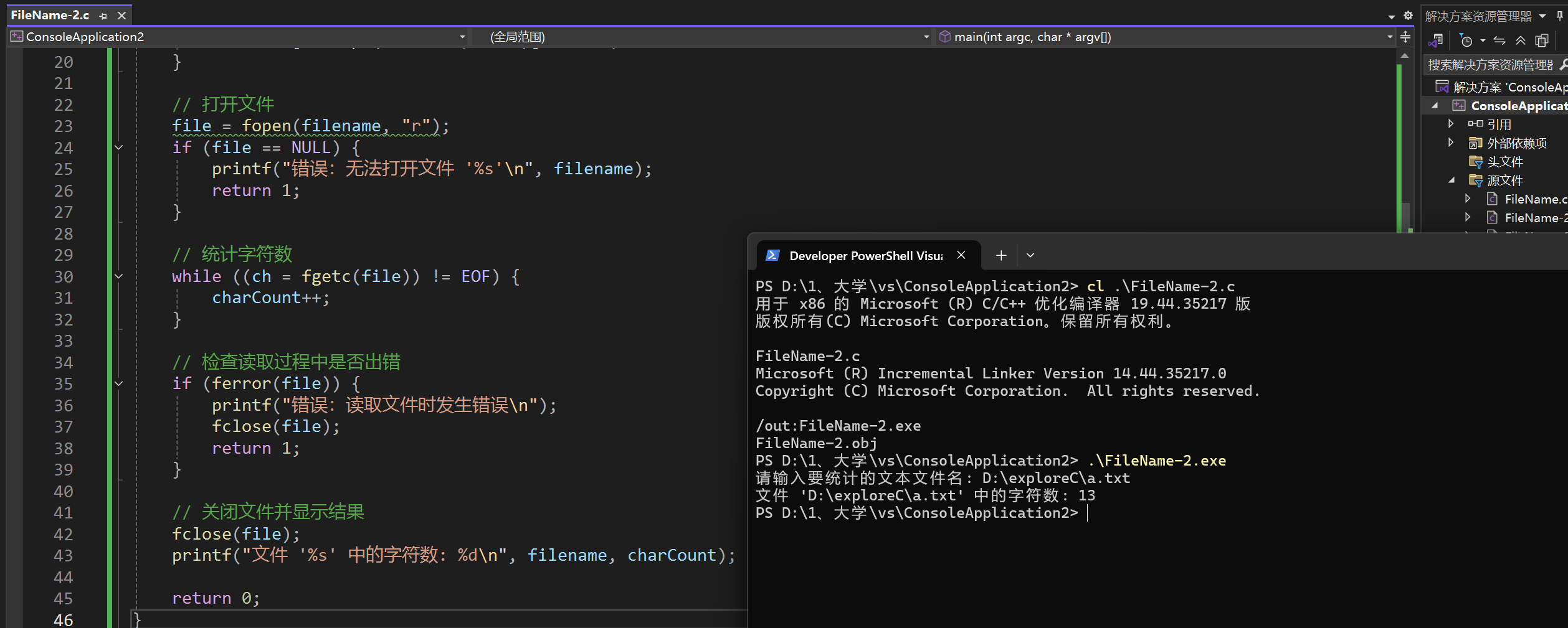 屏幕截图 2025-12-17 205316