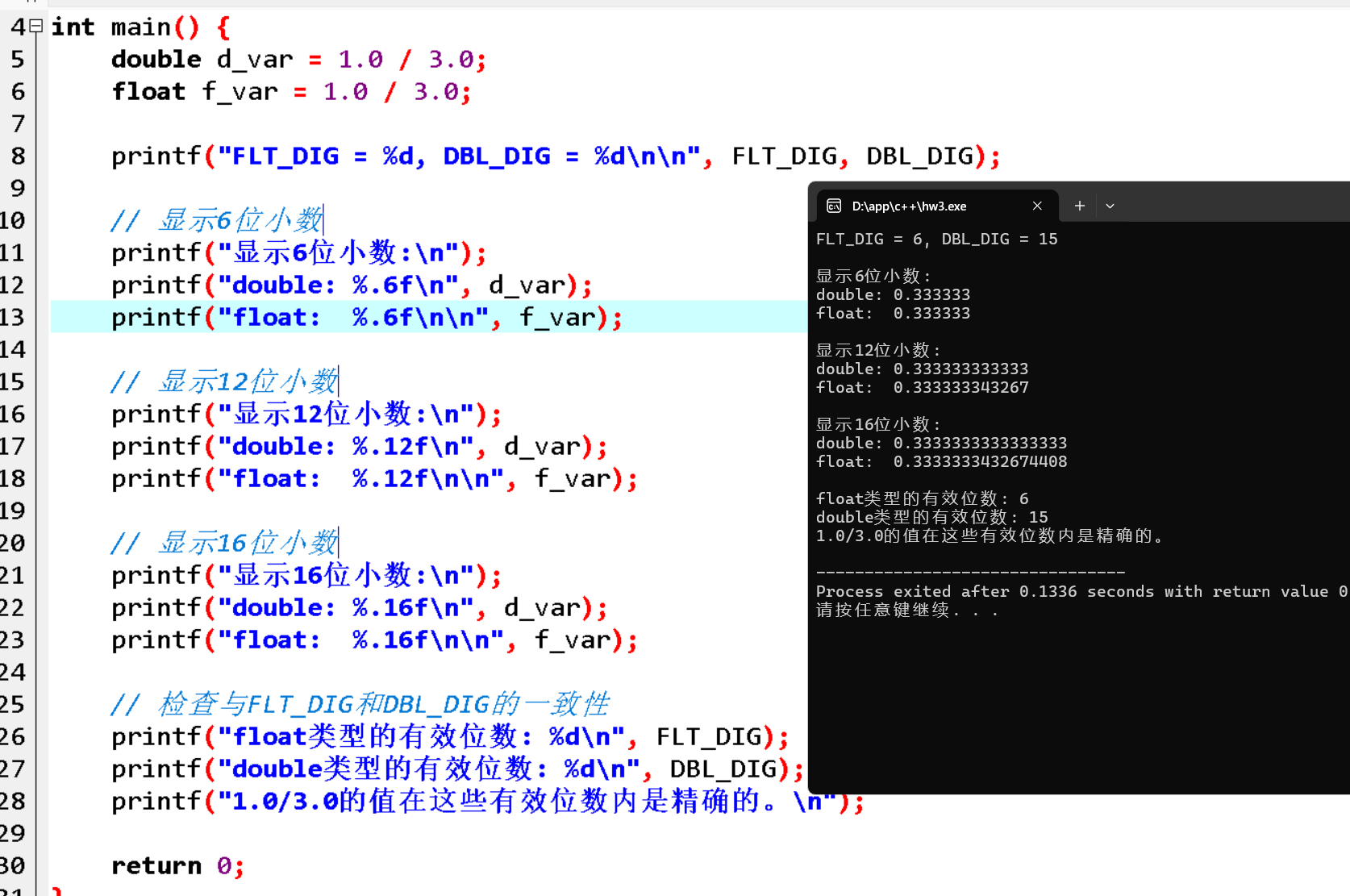 daab7b78bd19eaae752e0574126b3eb6