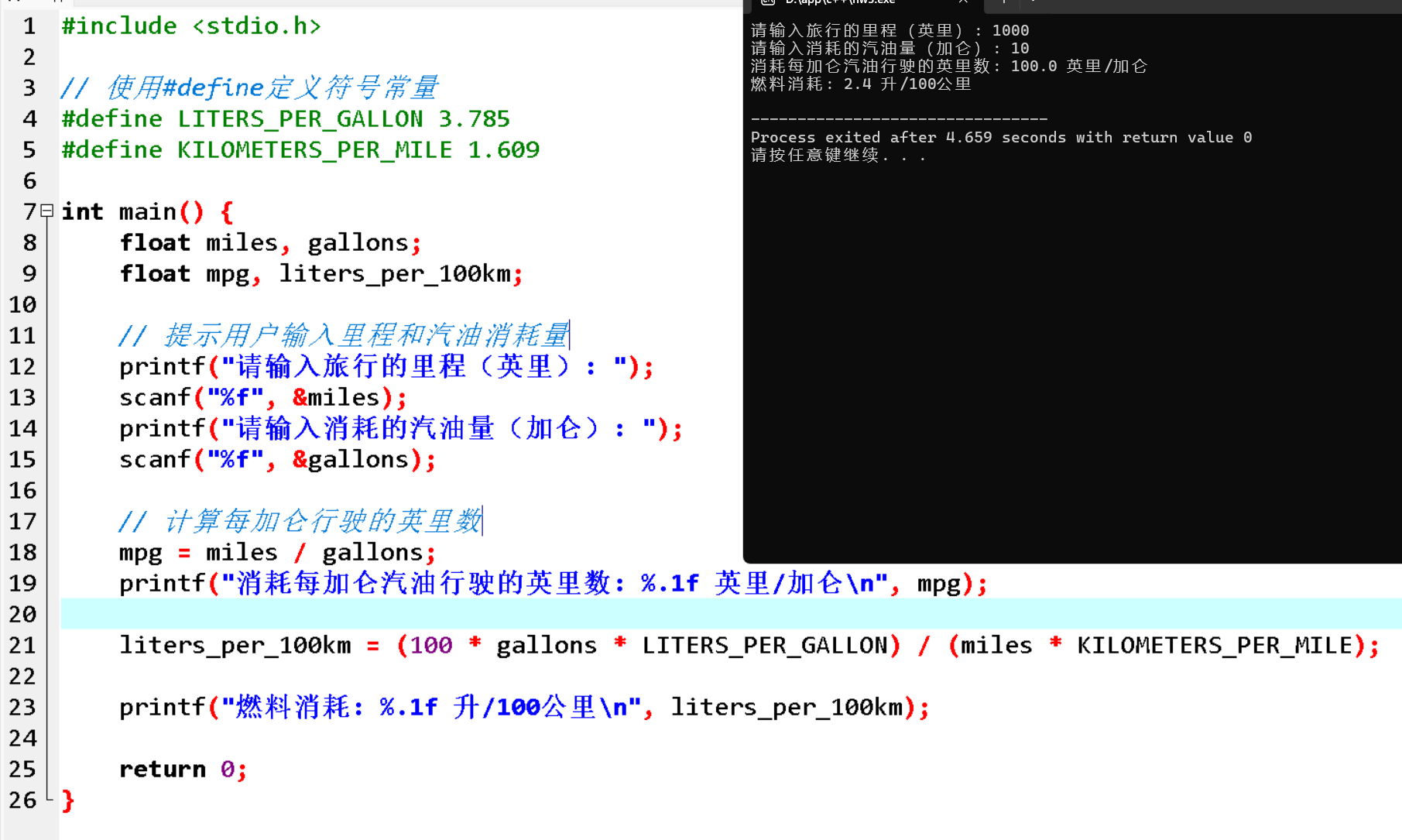 acef0aa1e0d60e86ef8dae2e59535395