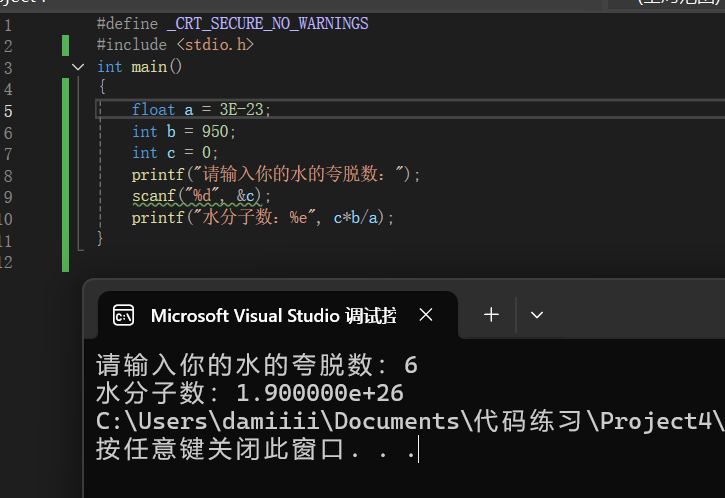 屏幕截图 2025-10-25 154929