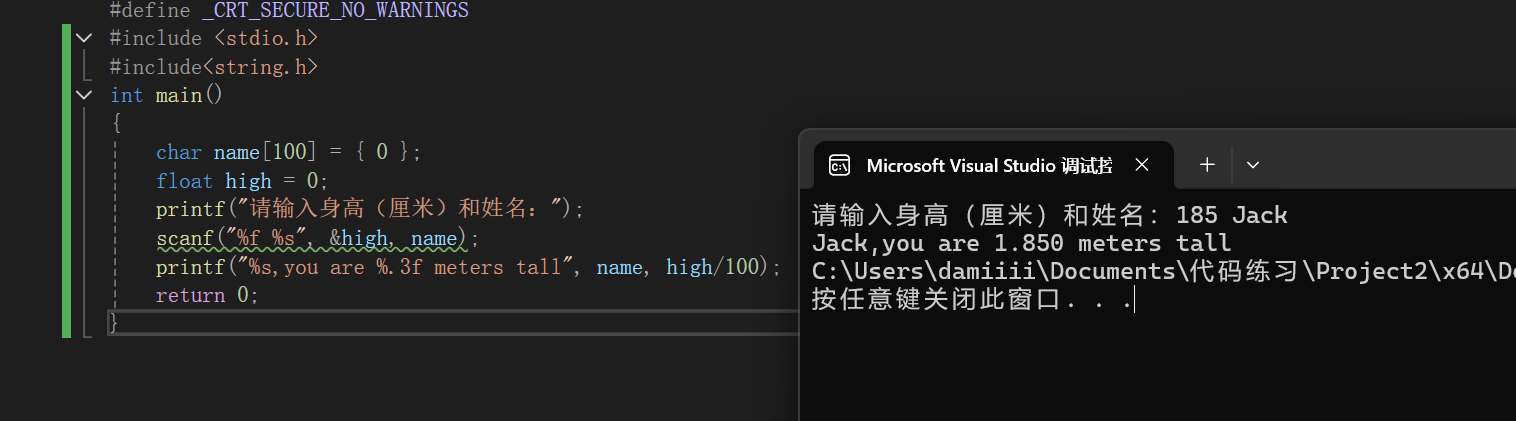 屏幕截图 2025-11-01 200334