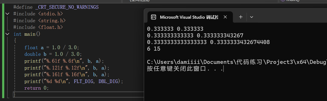 屏幕截图 2025-11-01 203743