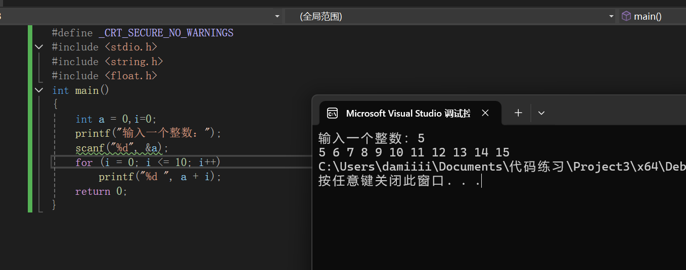 屏幕截图 2025-11-01 210725