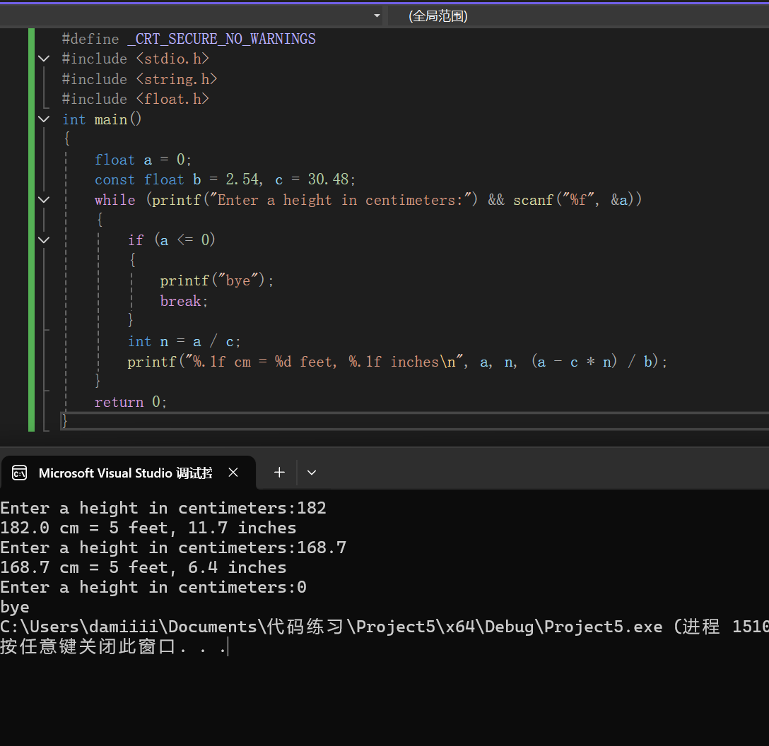 屏幕截图 2025-11-01 213558