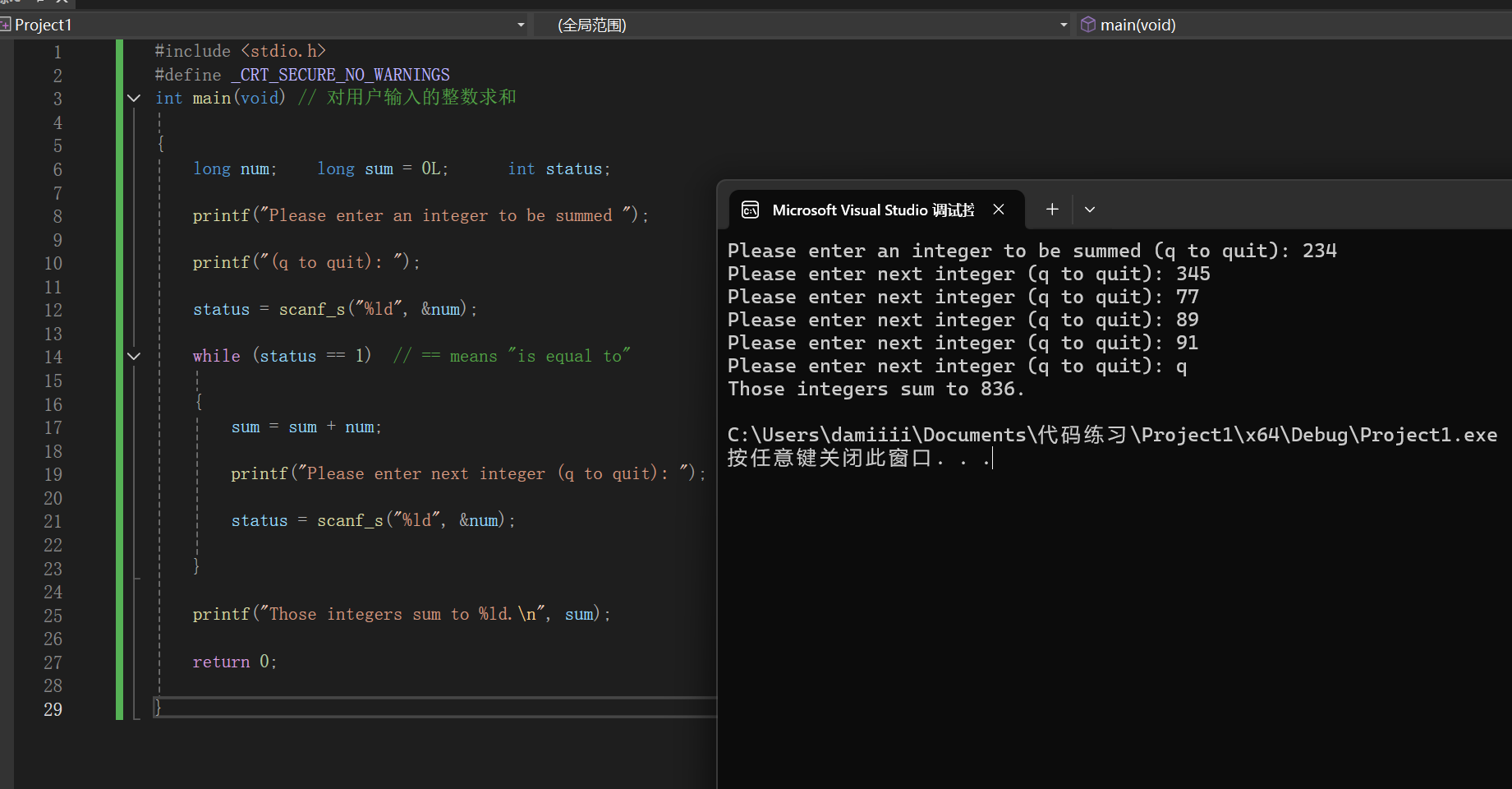 屏幕截图 2025-11-08 112443
