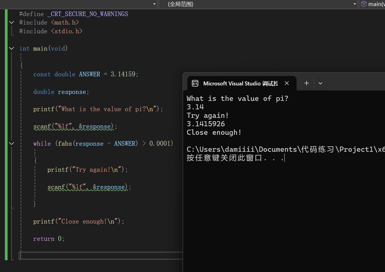 屏幕截图 2025-11-08 112700