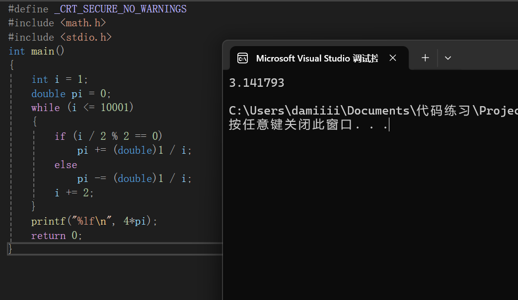 屏幕截图 2025-11-08 114427