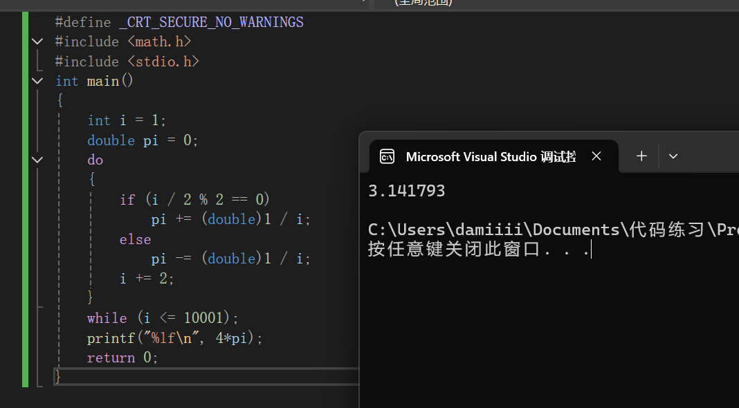 屏幕截图 2025-11-08 114743