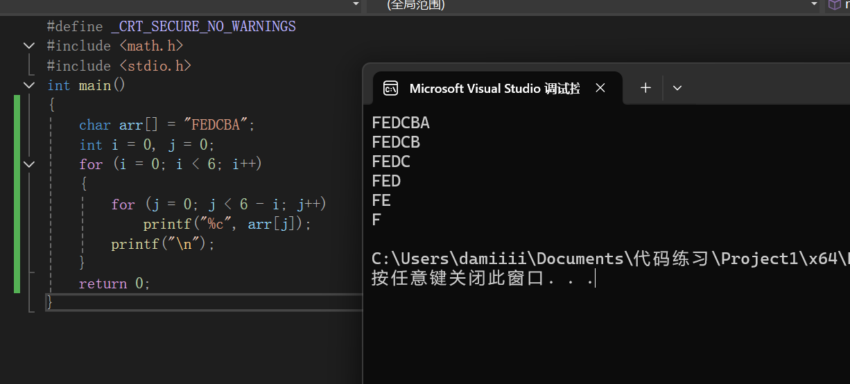 屏幕截图 2025-11-09 105651