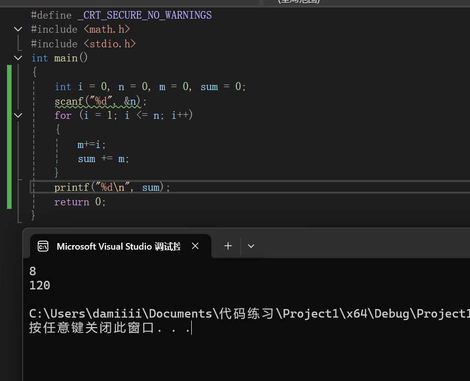屏幕截图 2025-11-09 110227
