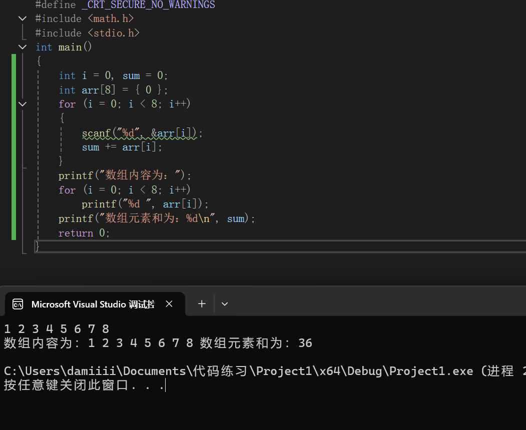 屏幕截图 2025-11-09 111259