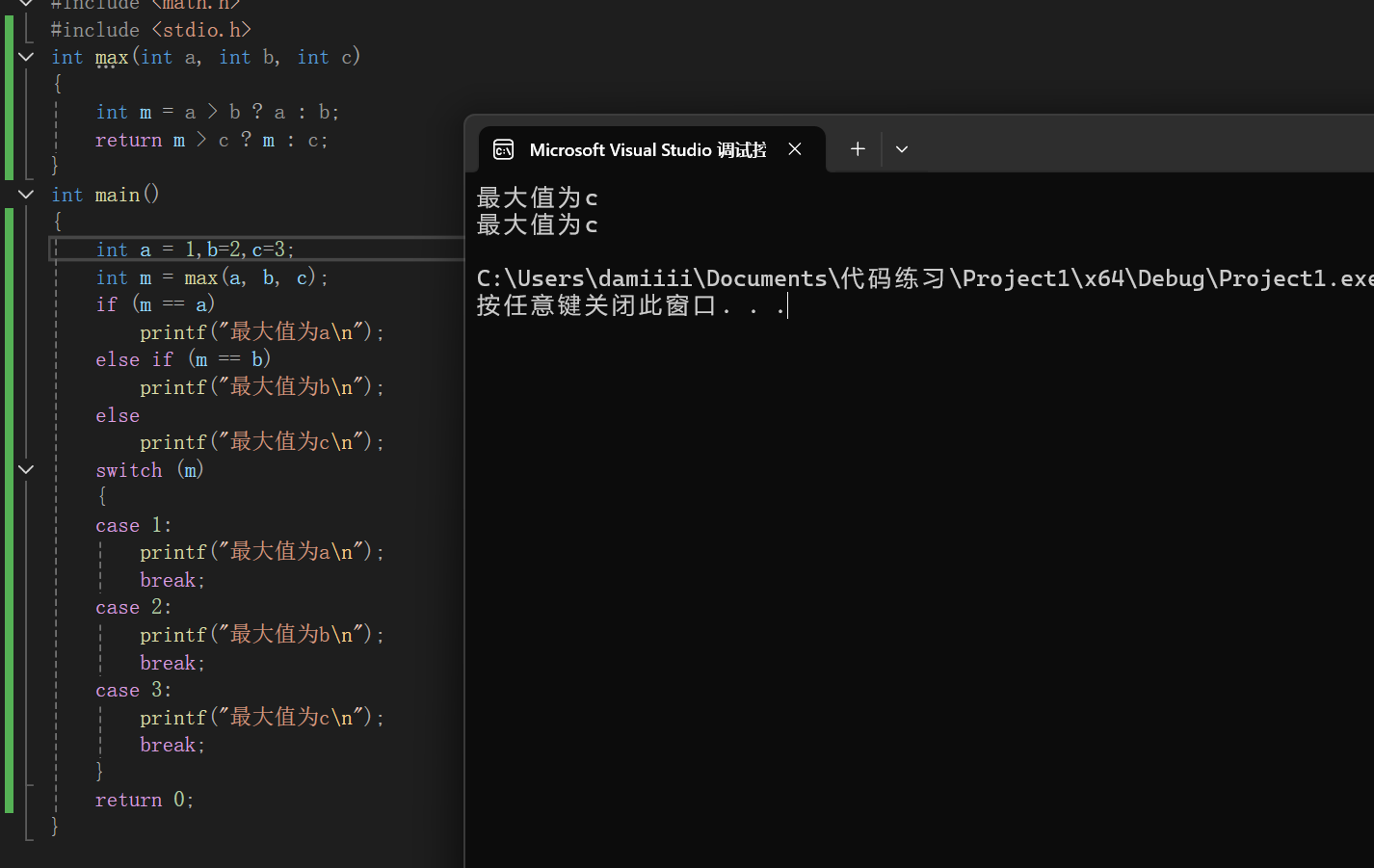 屏幕截图 2025-11-09 113413