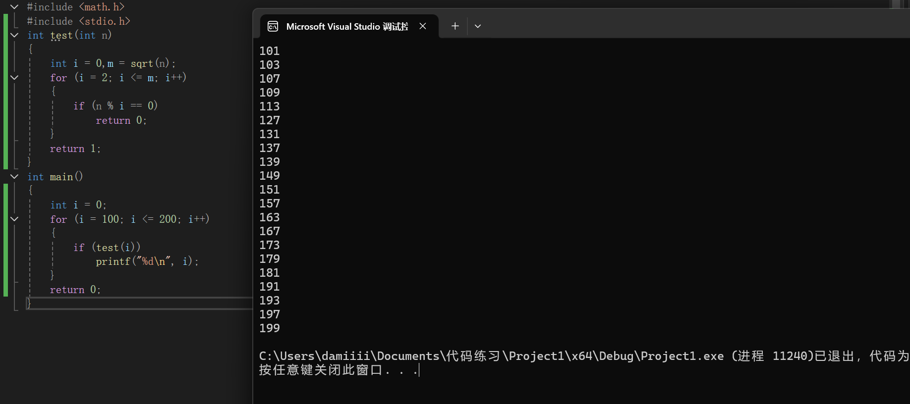 屏幕截图 2025-11-09 114904