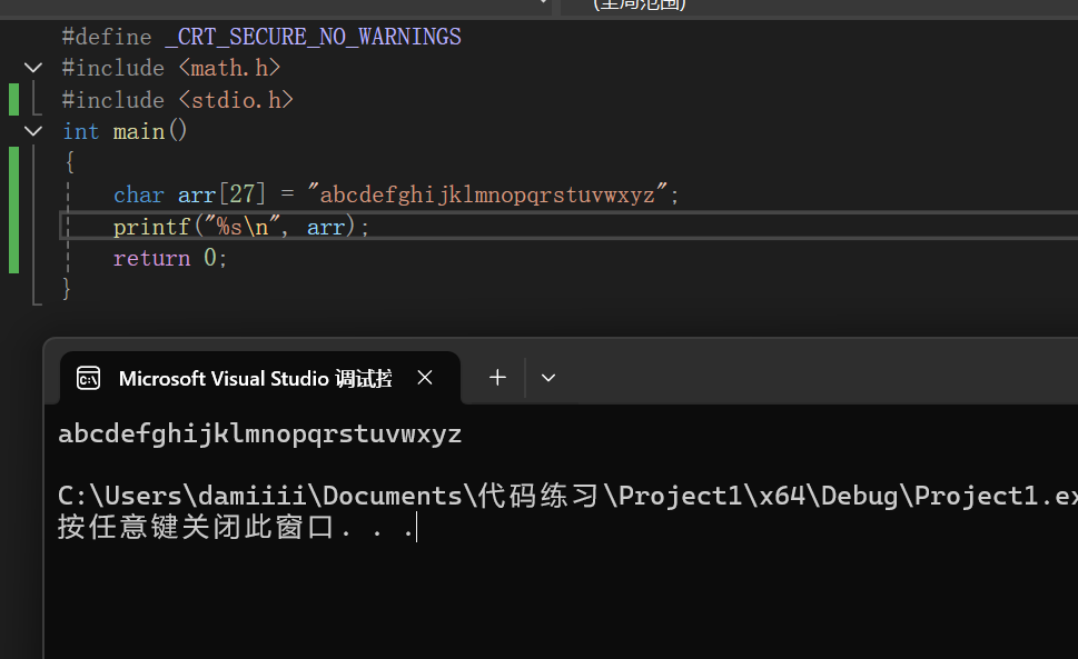 屏幕截图 2025-11-09 164539