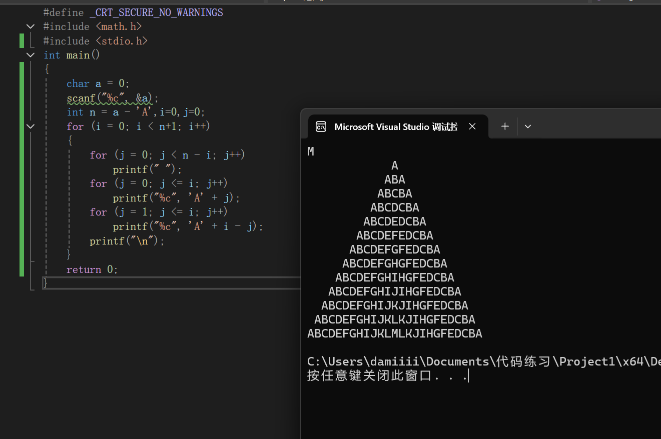 屏幕截图 2025-11-09 171719