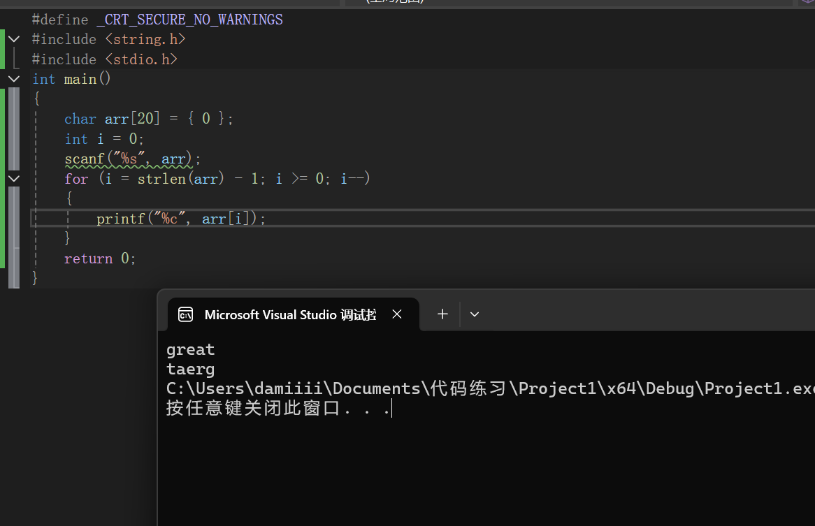屏幕截图 2025-11-09 172306