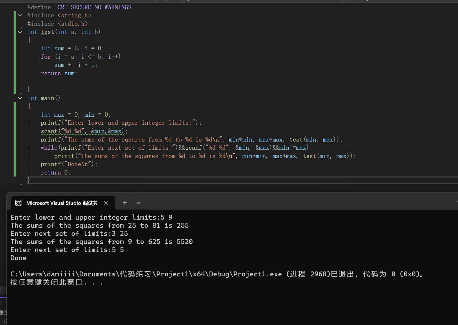 屏幕截图 2025-11-09 173546