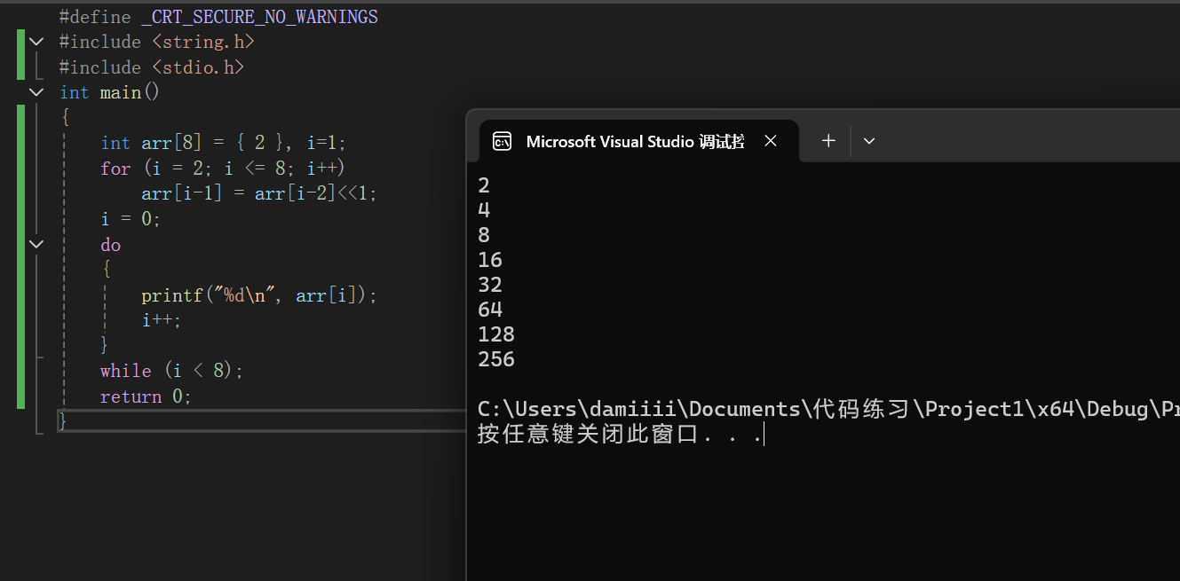 屏幕截图 2025-11-09 174341
