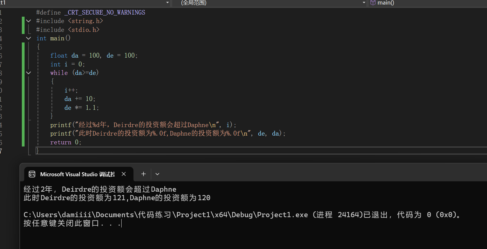 屏幕截图 2025-11-09 182933