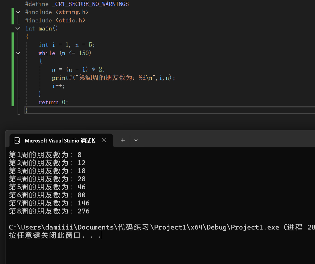 屏幕截图 2025-11-09 183440