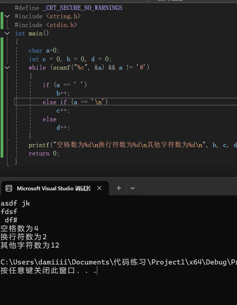 屏幕截图 2025-11-09 184900
