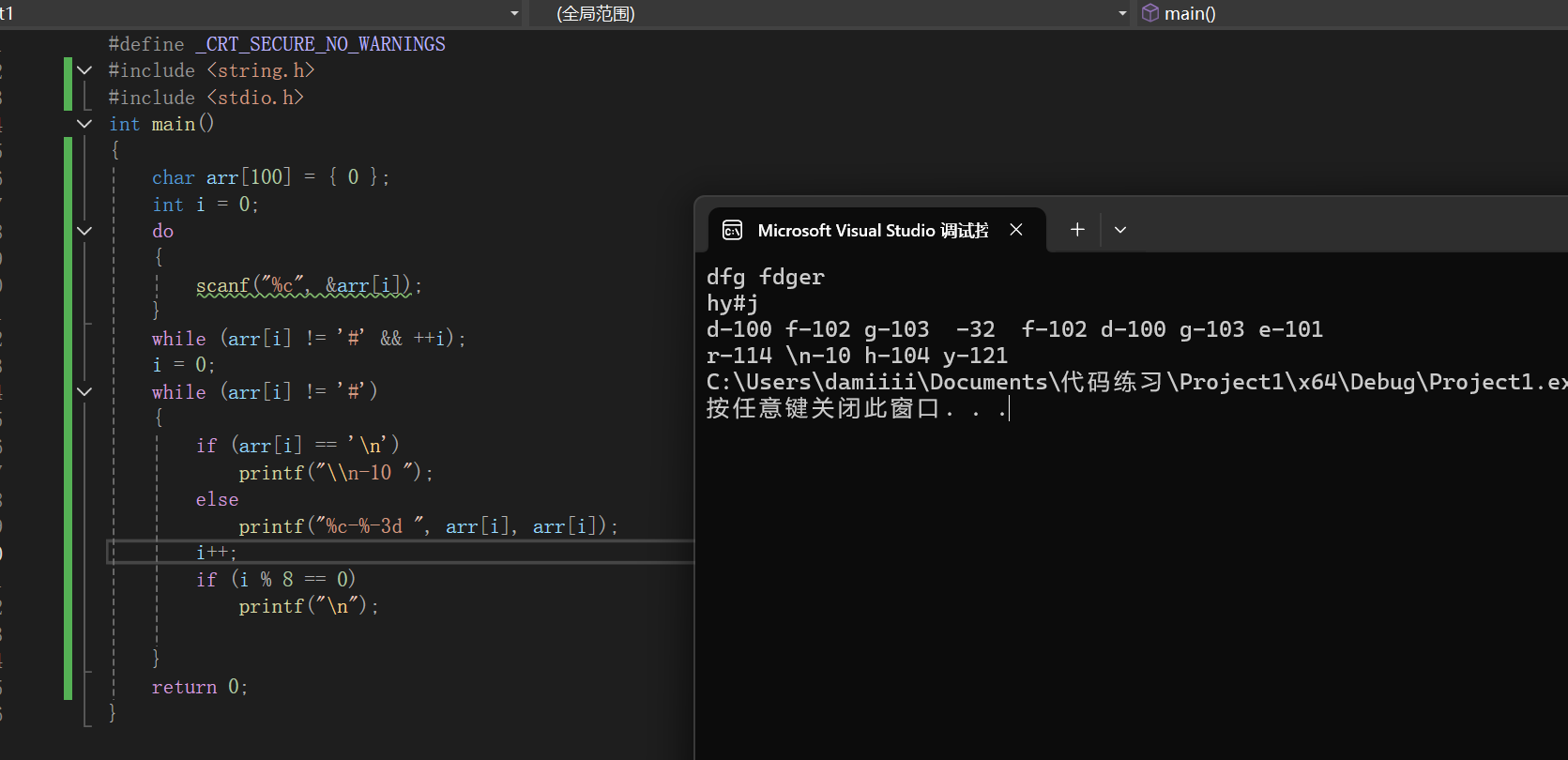 屏幕截图 2025-11-09 201519