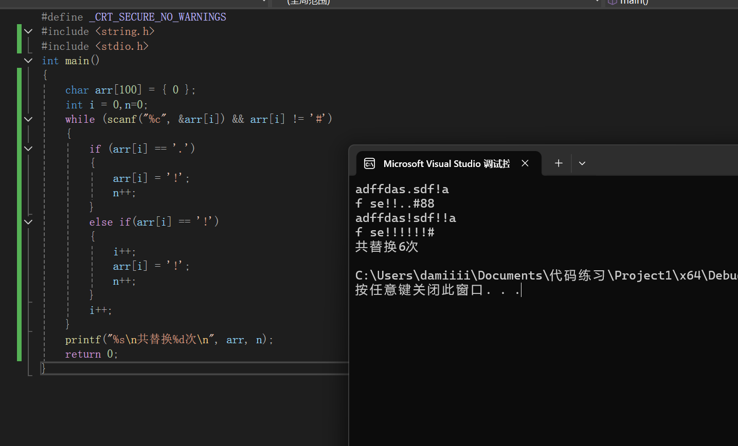 屏幕截图 2025-11-09 202452