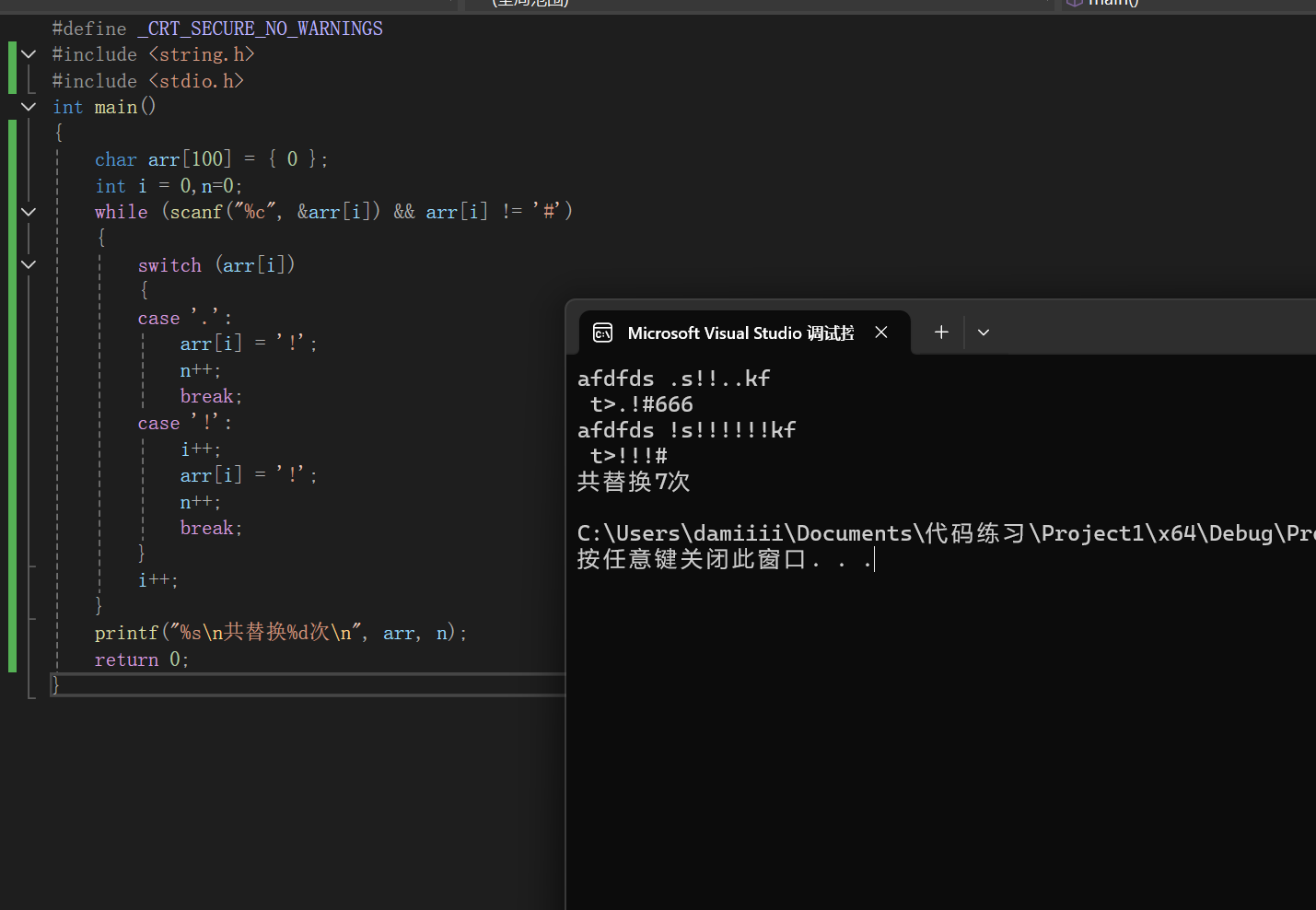 屏幕截图 2025-11-09 203115