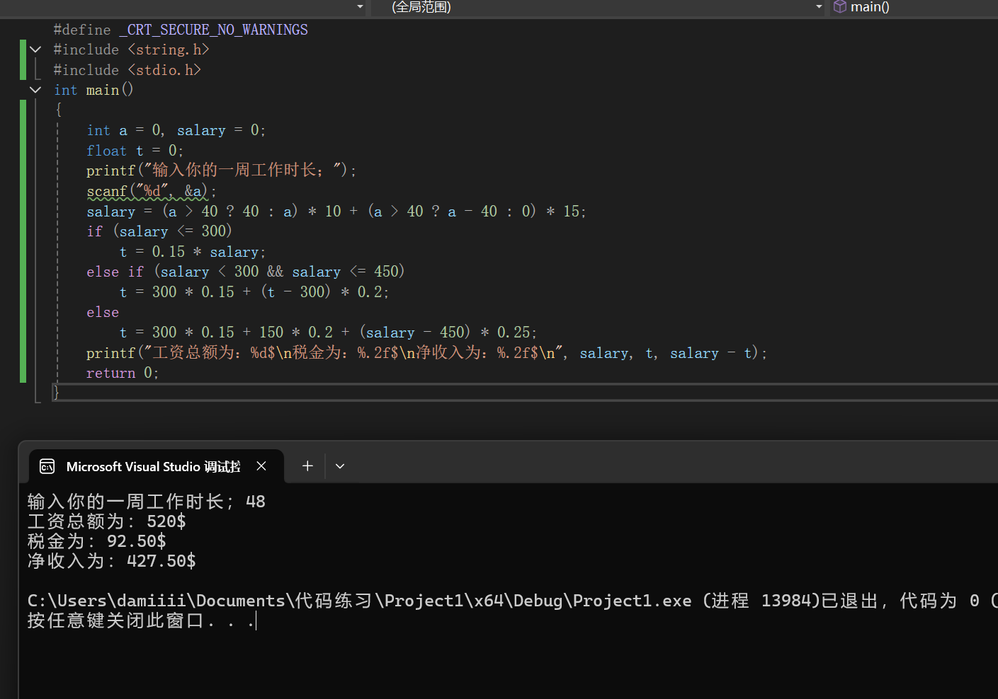 屏幕截图 2025-11-09 204738
