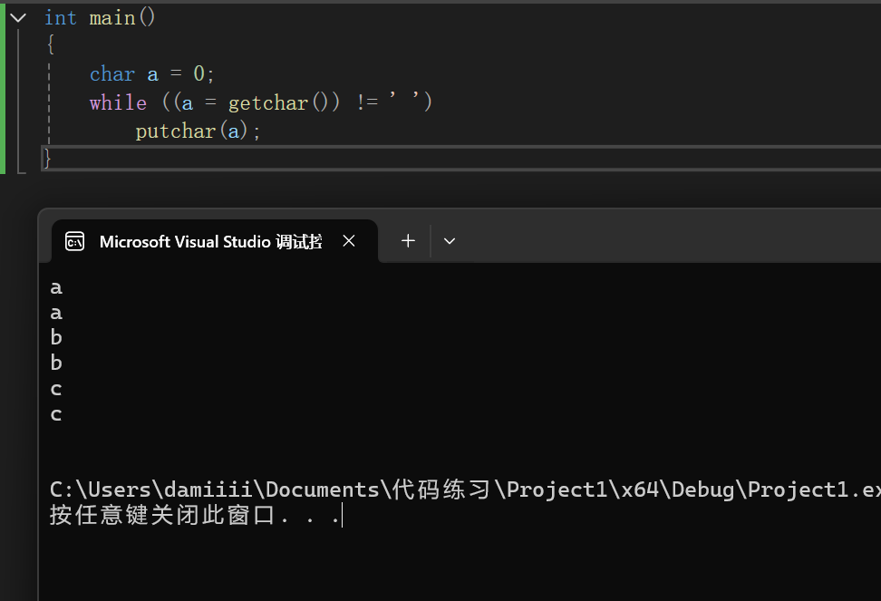 屏幕截图 2025-11-13 212719