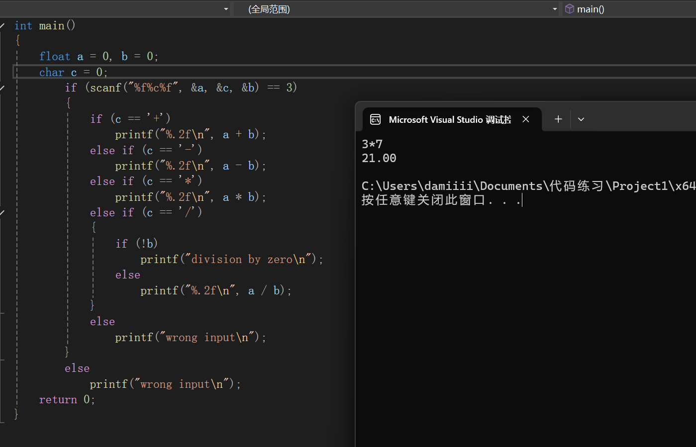 屏幕截图 2025-11-13 220333