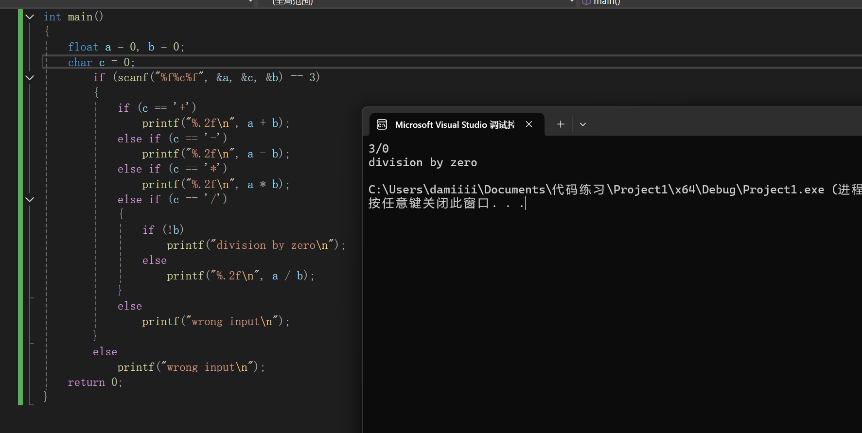 屏幕截图 2025-11-13 220348