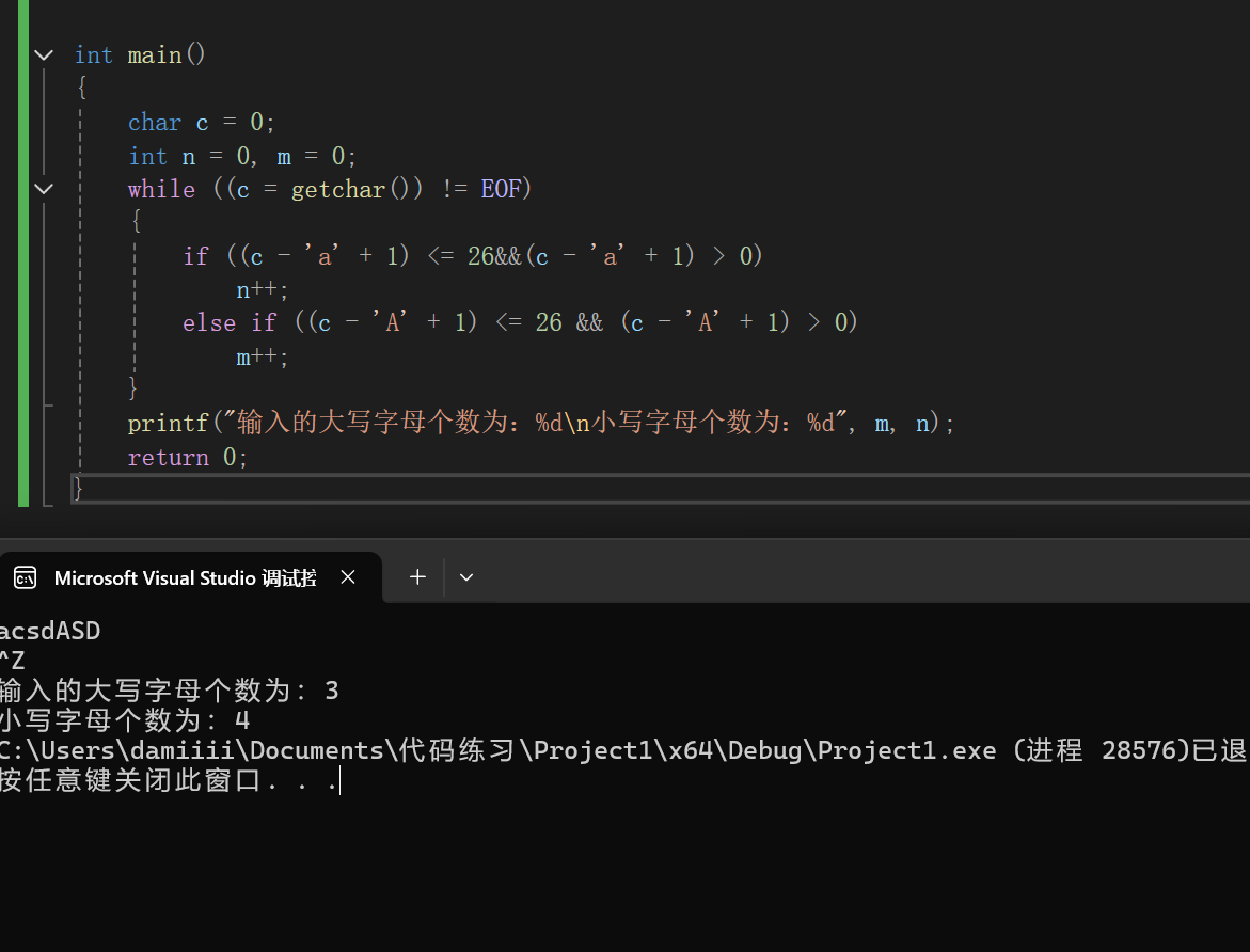 屏幕截图 2025-11-13 222302