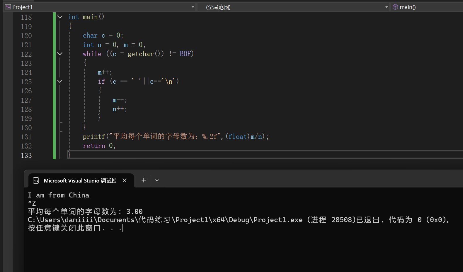 屏幕截图 2025-11-13 223130