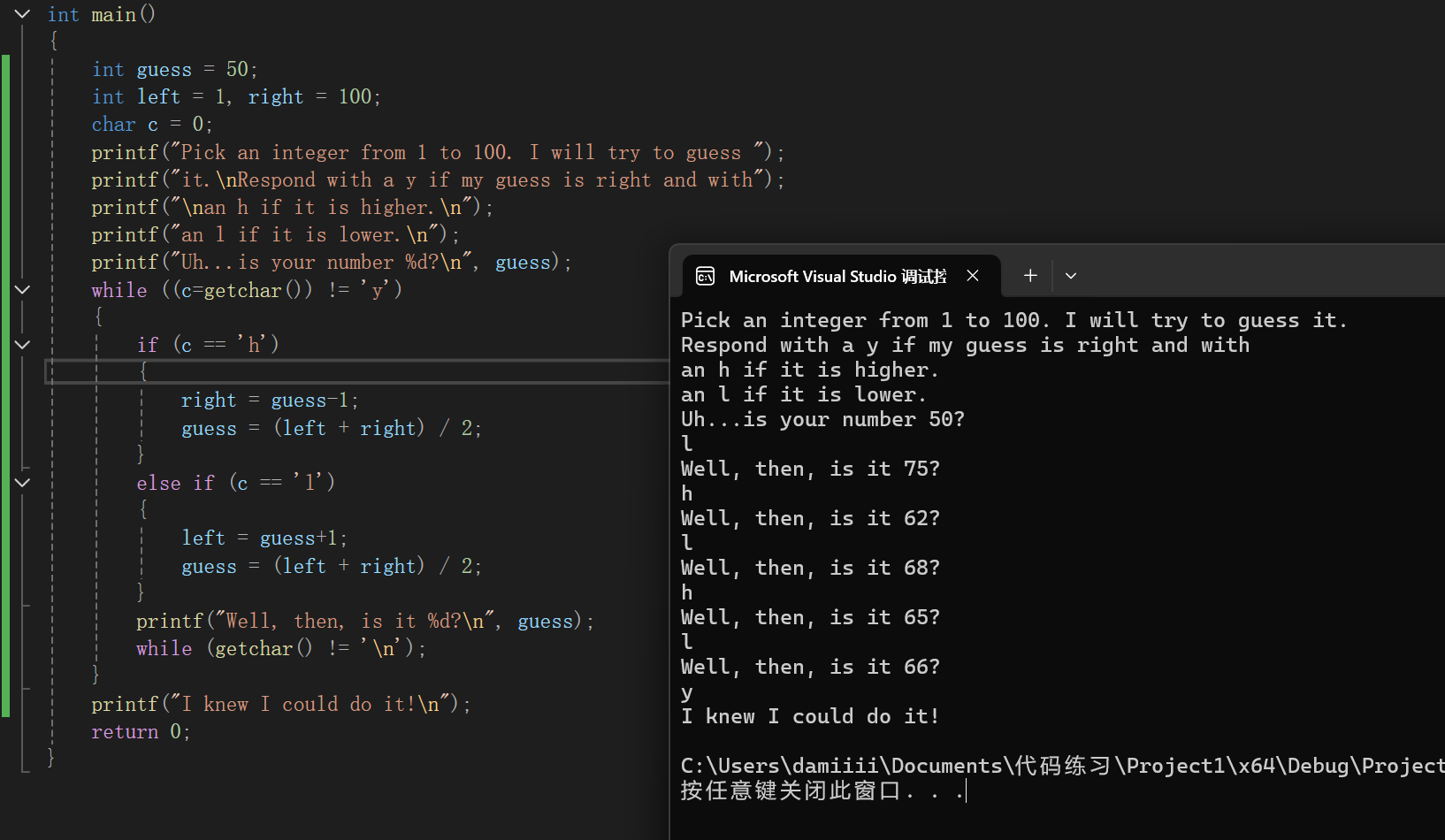 屏幕截图 2025-11-14 125157