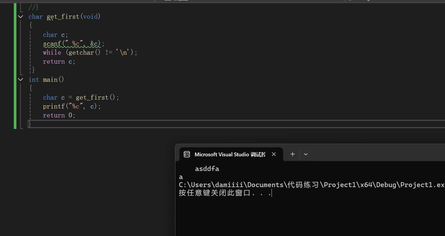 屏幕截图 2025-11-14 130912