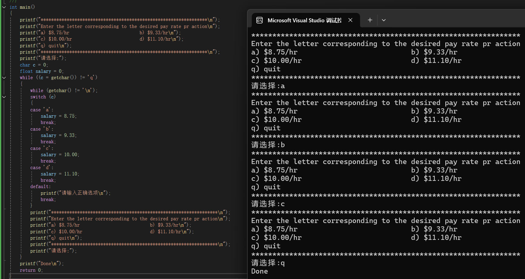 屏幕截图 2025-11-14 132945