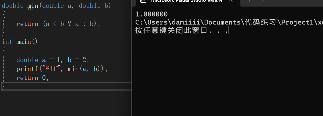 屏幕截图 2025-11-14 134643