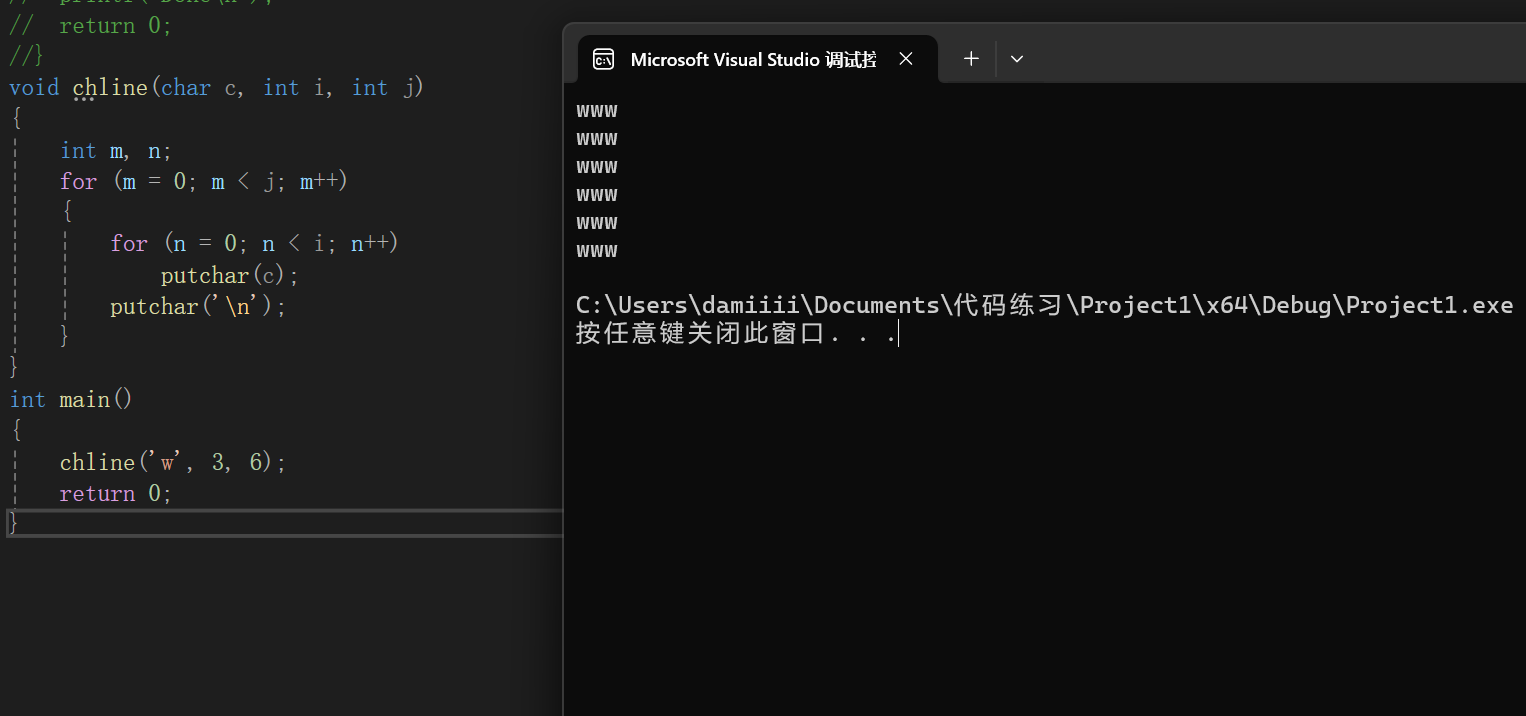 屏幕截图 2025-11-14 135336