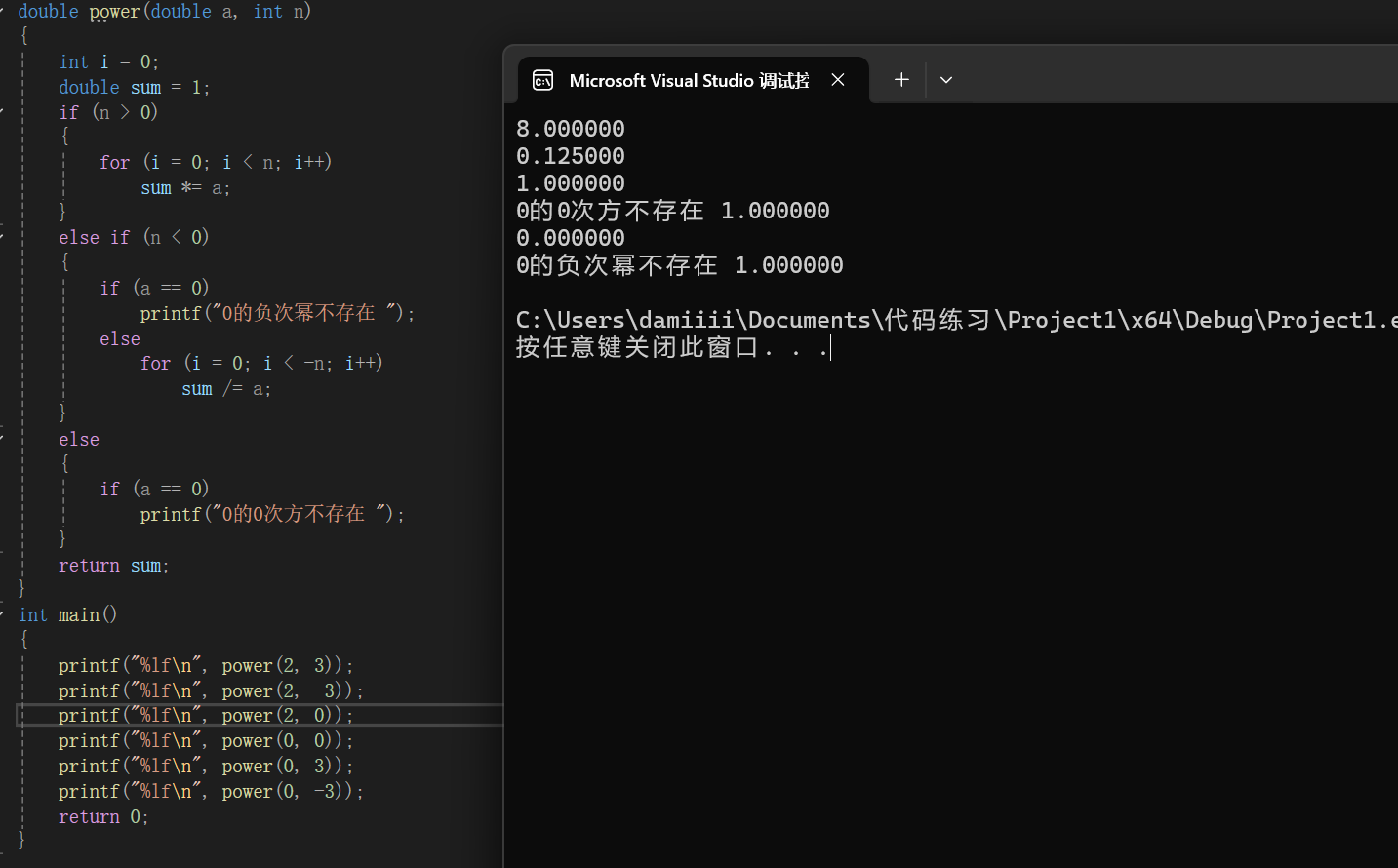 屏幕截图 2025-11-14 141435