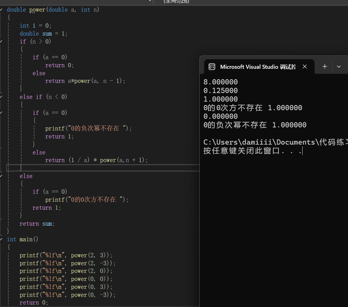 屏幕截图 2025-11-14 142238