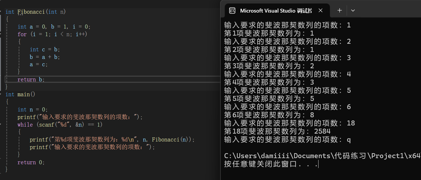 屏幕截图 2025-11-14 143529