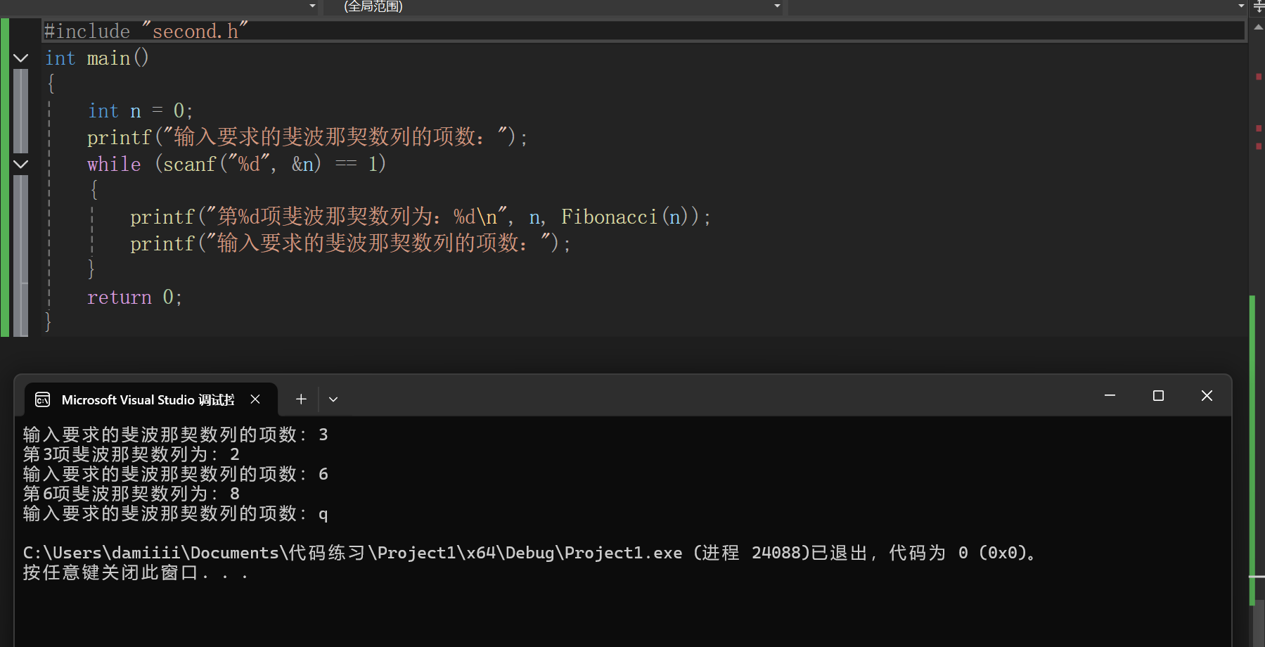 屏幕截图 2025-11-14 143854